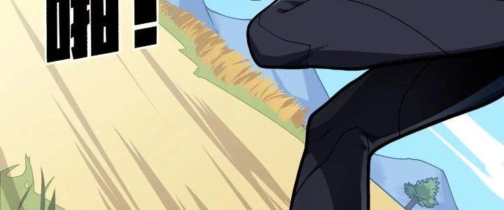 Pubg Luck Rookie Chapter 16 - 90