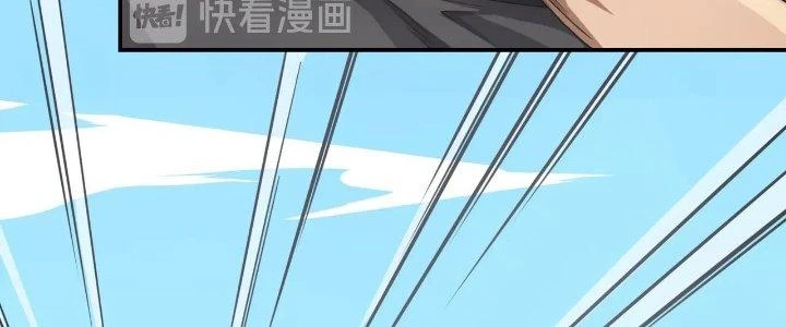 Pubg Luck Rookie Chapter 16 - 128