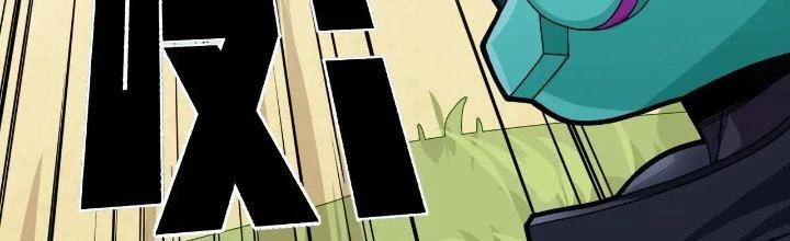 Pubg Luck Rookie Chapter 16 - 133