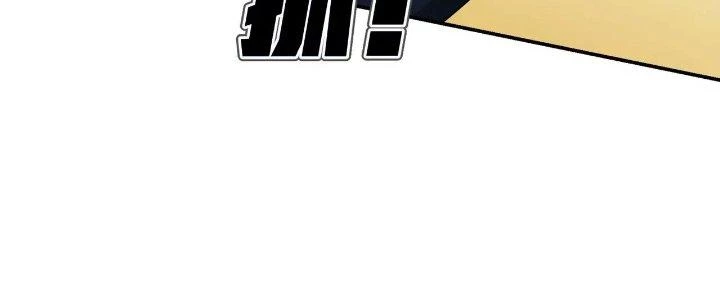 Pubg Luck Rookie Chapter 16 - 147