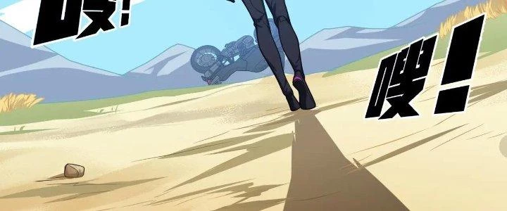 Pubg Luck Rookie Chapter 16 - 243