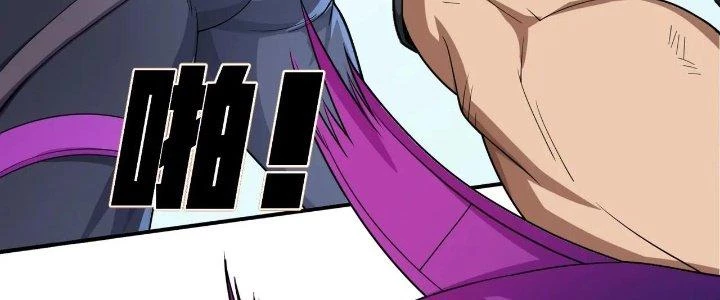 Pubg Luck Rookie Chapter 16 - 250