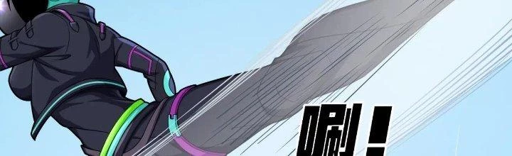 Pubg Luck Rookie Chapter 16 - 261