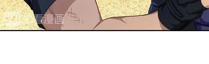 Pubg Luck Rookie Chapter 16 - 265