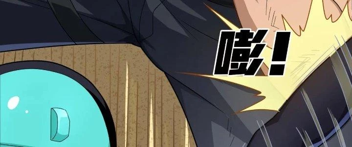 Pubg Luck Rookie Chapter 16 - 272