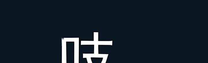 Pubg Luck Rookie Chapter 16 - 349