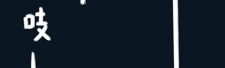 Pubg Luck Rookie Chapter 16 - 357