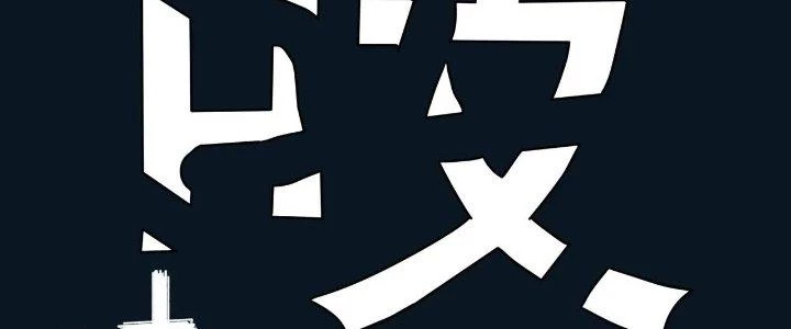 Pubg Luck Rookie Chapter 16 - 359