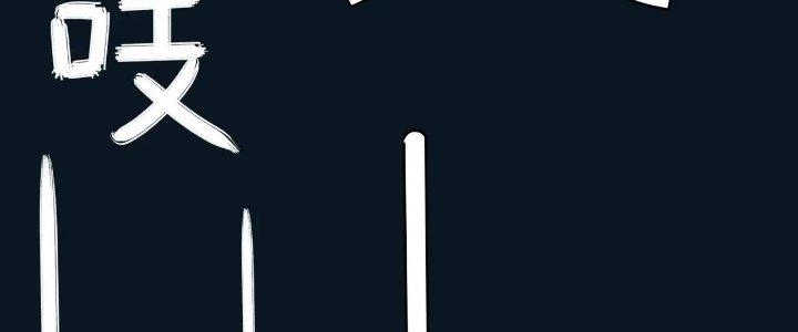 Pubg Luck Rookie Chapter 16 - 360