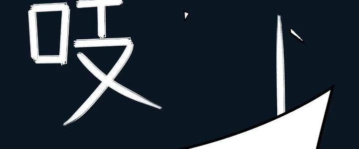 Pubg Luck Rookie Chapter 16 - 362