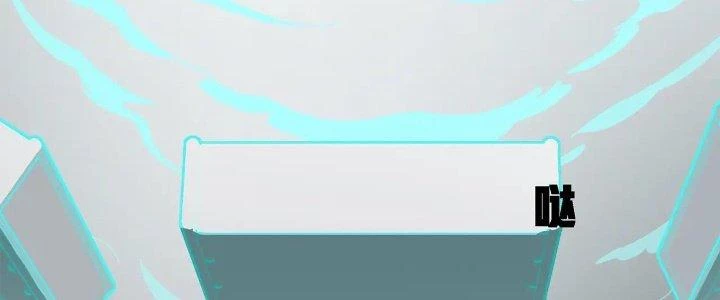 Pubg Luck Rookie Chapter 17 - 8