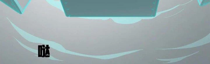 Pubg Luck Rookie Chapter 17 - 9