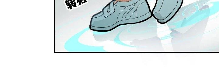 Pubg Luck Rookie Chapter 17 - 77