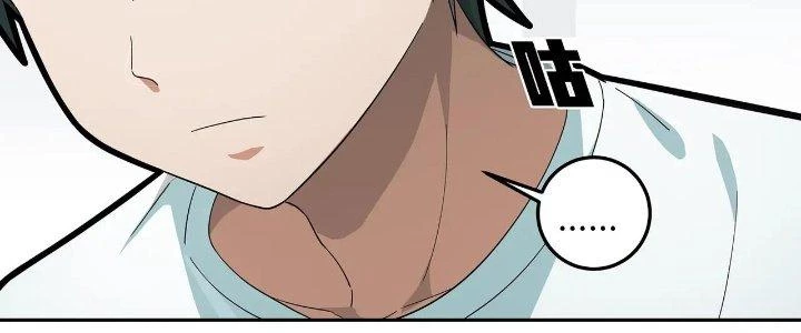 Pubg Luck Rookie Chapter 17 - 120