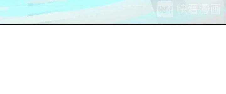 Pubg Luck Rookie Chapter 17 - 163