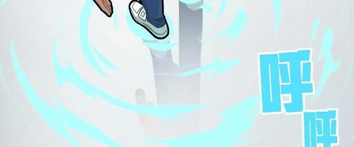 Pubg Luck Rookie Chapter 17 - 204