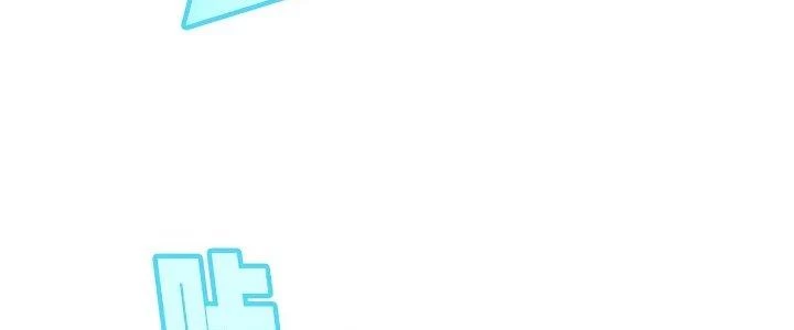 Pubg Luck Rookie Chapter 17 - 246