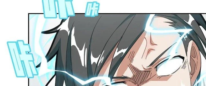 Pubg Luck Rookie Chapter 17 - 247