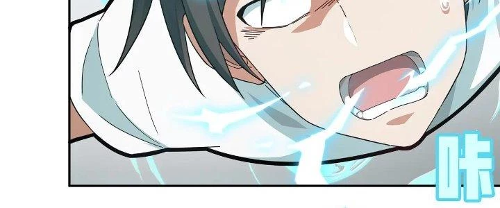 Pubg Luck Rookie Chapter 17 - 248