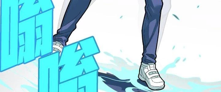 Pubg Luck Rookie Chapter 17 - 260