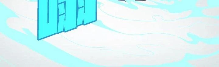 Pubg Luck Rookie Chapter 17 - 261