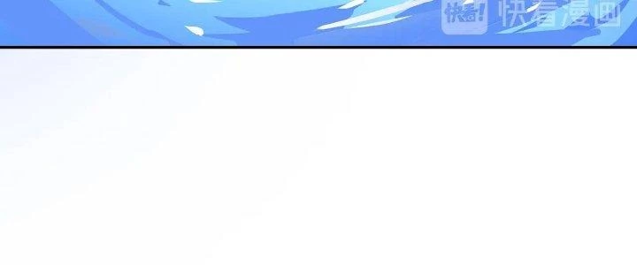 Pubg Luck Rookie Chapter 17 - 307