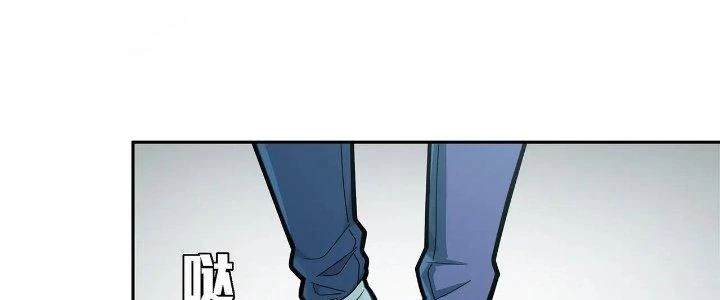 Pubg Luck Rookie Chapter 17 - 308