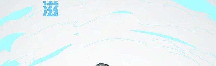 Pubg Luck Rookie Chapter 17 - 313