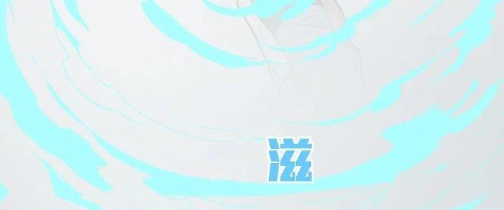 Pubg Luck Rookie Chapter 17 - 316