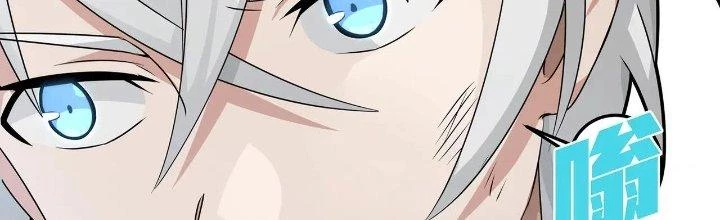 Pubg Luck Rookie Chapter 17 - 353