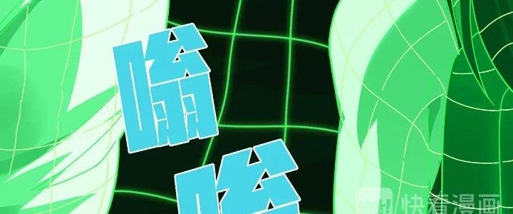 Pubg Luck Rookie Chapter 17 - 368