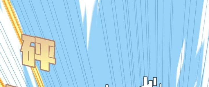 Pubg Luck Rookie Chapter 18 - 134