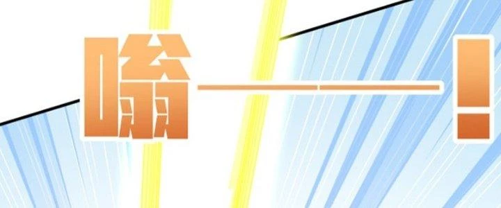 Pubg Luck Rookie Chapter 18 - 175