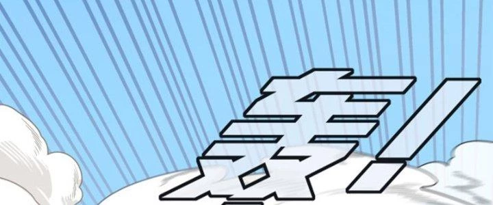 Pubg Luck Rookie Chapter 18 - 362