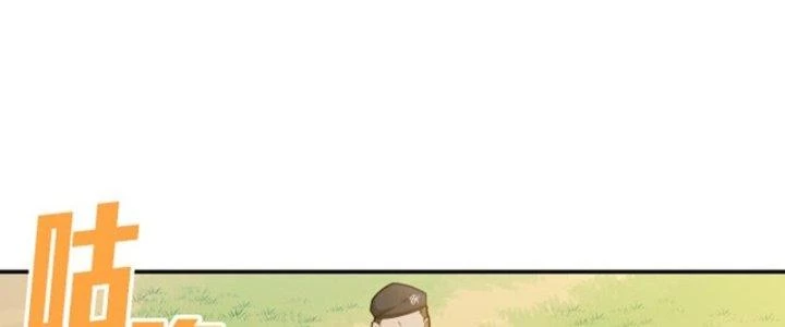 Pubg Luck Rookie Chapter 19 - 6