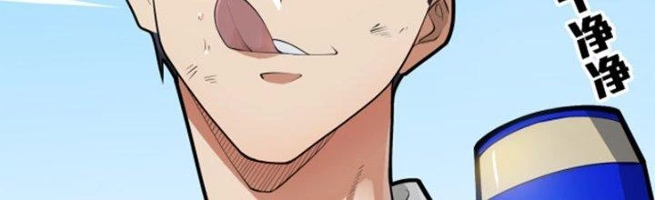 Pubg Luck Rookie Chapter 19 - 25