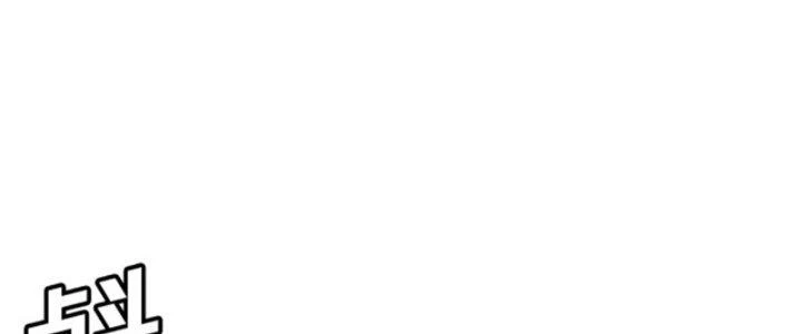 Pubg Luck Rookie Chapter 19 - 38