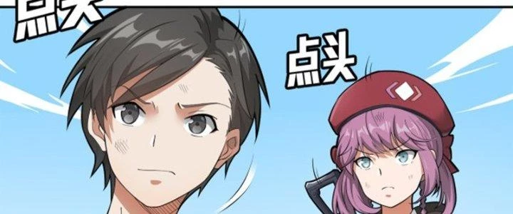 Pubg Luck Rookie Chapter 19 - 39