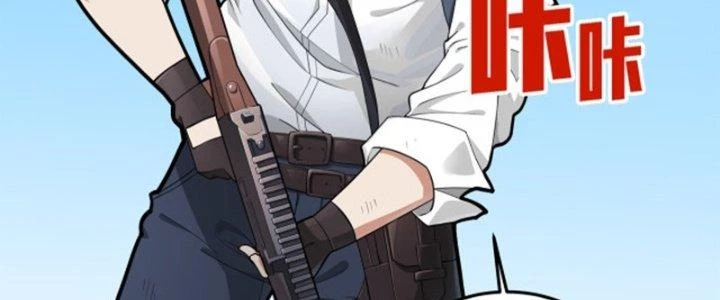 Pubg Luck Rookie Chapter 19 - 44