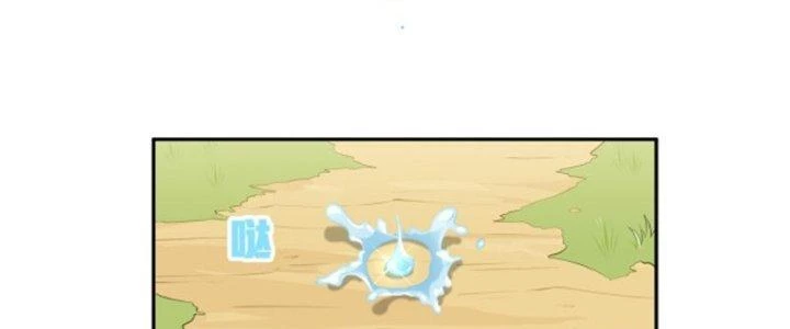 Pubg Luck Rookie Chapter 19 - 76