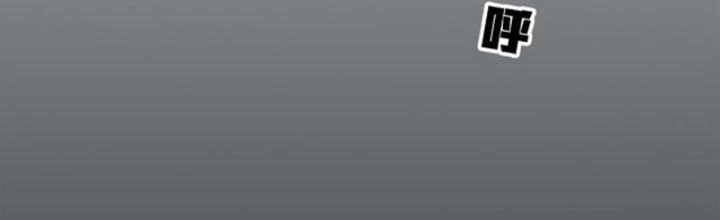 Pubg Luck Rookie Chapter 19 - 89