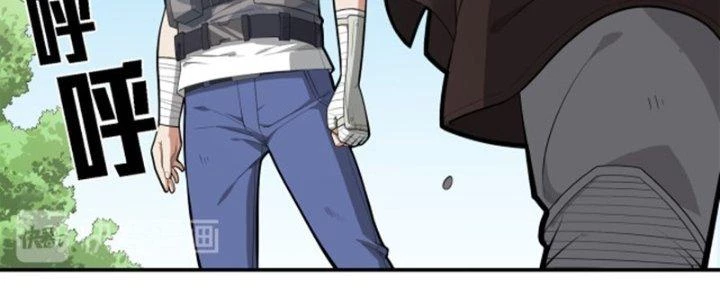 Pubg Luck Rookie Chapter 19 - 131