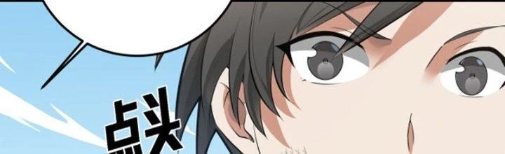 Pubg Luck Rookie Chapter 19 - 161