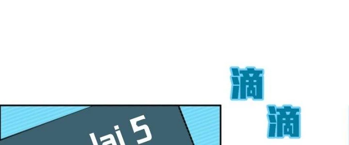 Pubg Luck Rookie Chapter 19 - 232