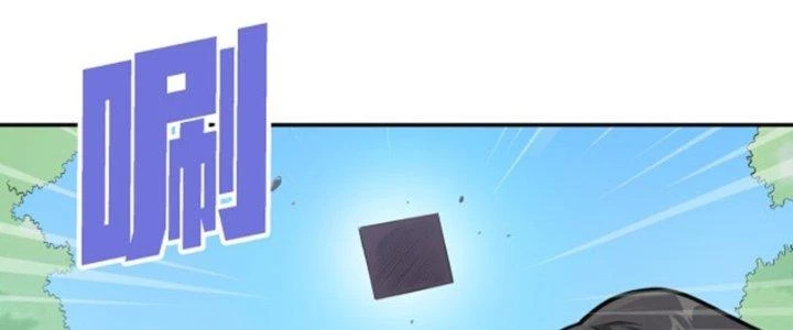 Pubg Luck Rookie Chapter 19 - 271