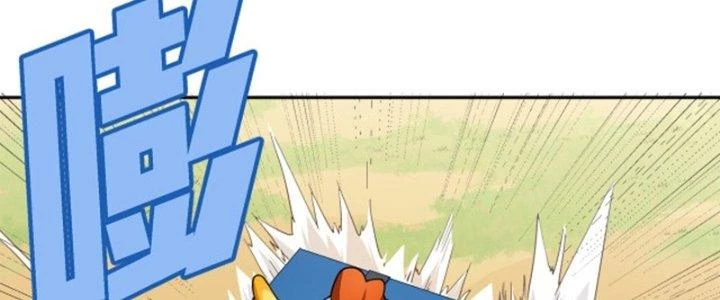 Pubg Luck Rookie Chapter 19 - 276