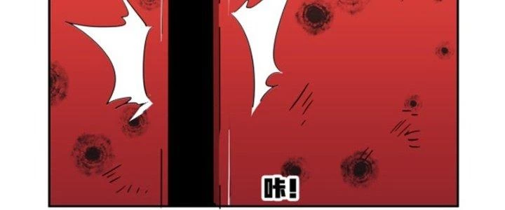 Pubg Luck Rookie Chapter 19 - 294