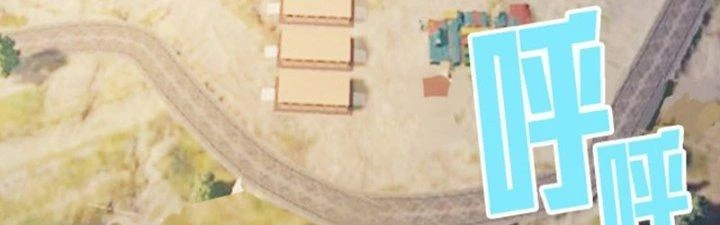 Pubg Luck Rookie Chapter 19 - 341