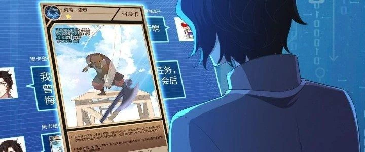 Thẻ Bài Của Tôi Có Thể Hợp Thành Vô Hạn Chapter 6 - 43