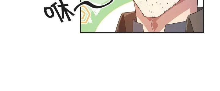 Thẻ Bài Của Tôi Có Thể Hợp Thành Vô Hạn Chapter 6 - 63